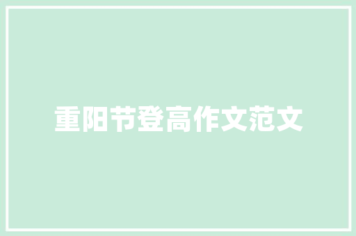 2025年上海大学直升班有哪些