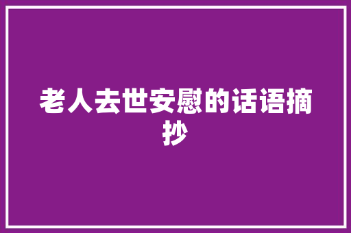 2025年上海选科有哪些大学好