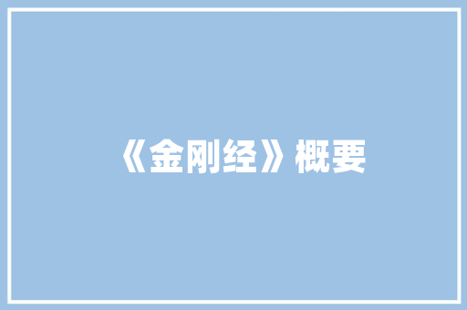 2025年不输大学的职校有哪些