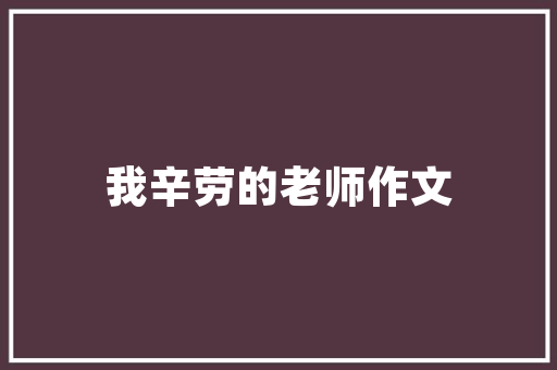 2025年东北有哪些大学预科