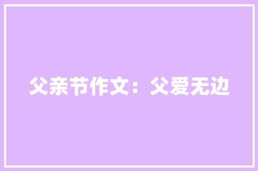 2025年中国特教大学有哪些
