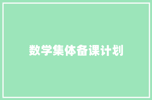 2025年中国舞的大学有哪些