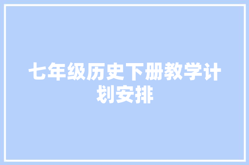 2025年体验大学的歌曲有哪些