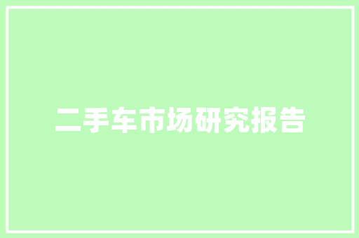 2025年光谷未来城有哪些大学