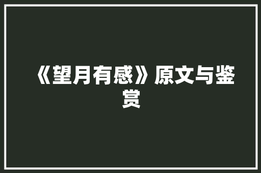 素描培养孩子什么