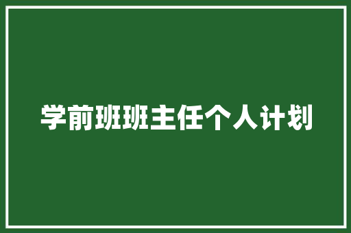2025一个学校排名怎么排名的