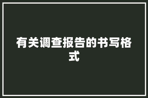 2025年城阳区专科大学有哪些