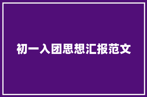 2025江苏的建筑大学排名