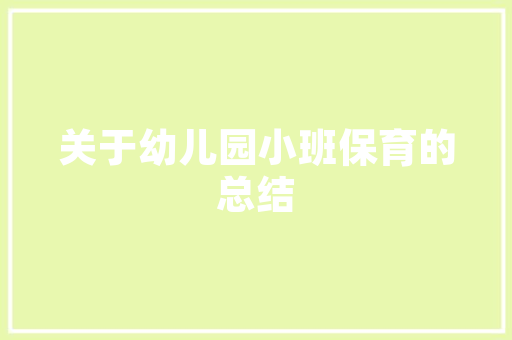 2025江苏音乐学大学排名