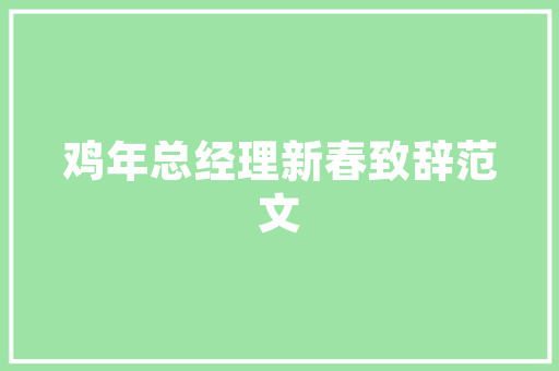 2025江西在建的学校排名