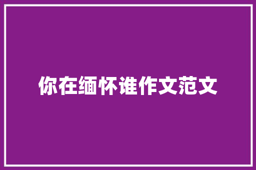 北大清华的博士考什么