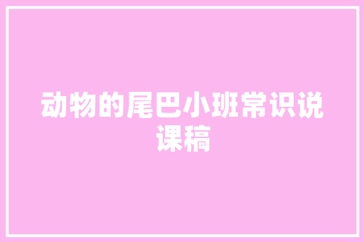 北方放假最晚的大学有哪些