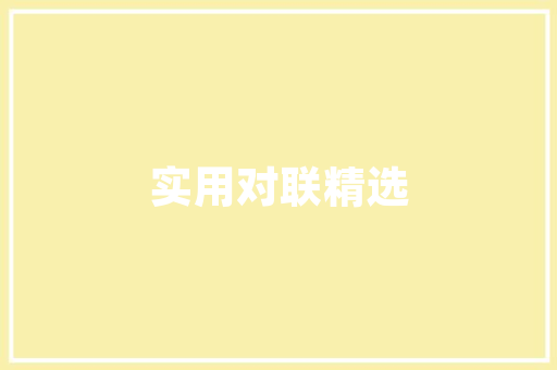 平常教育培训学时是多少