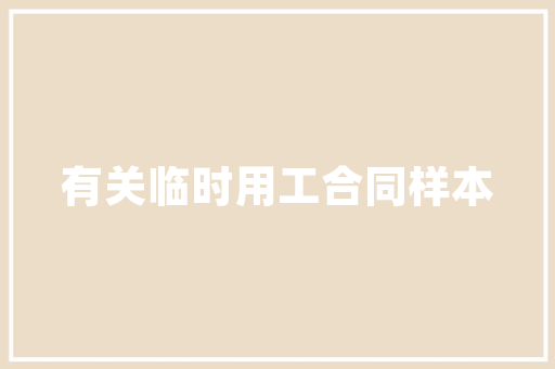 平阴画室培训学费多少钱
