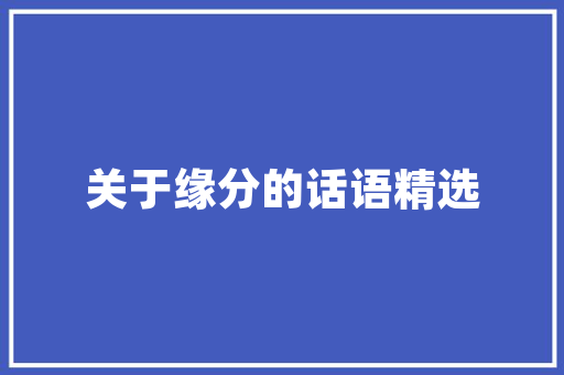 2025年北京沙河有哪些高中学校
