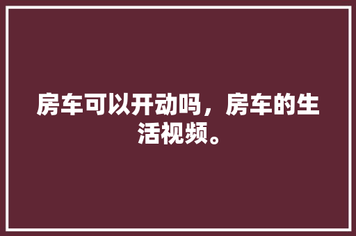 20242018二本学校排名