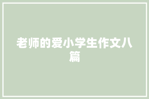北京培训学校怎么赚钱