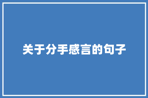北京空乘专业培训多少钱