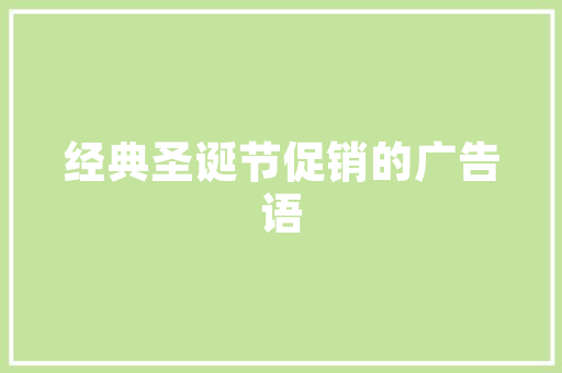 招聘新人怎么培训员工